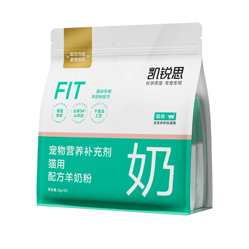 幼猫羊奶粉一盒