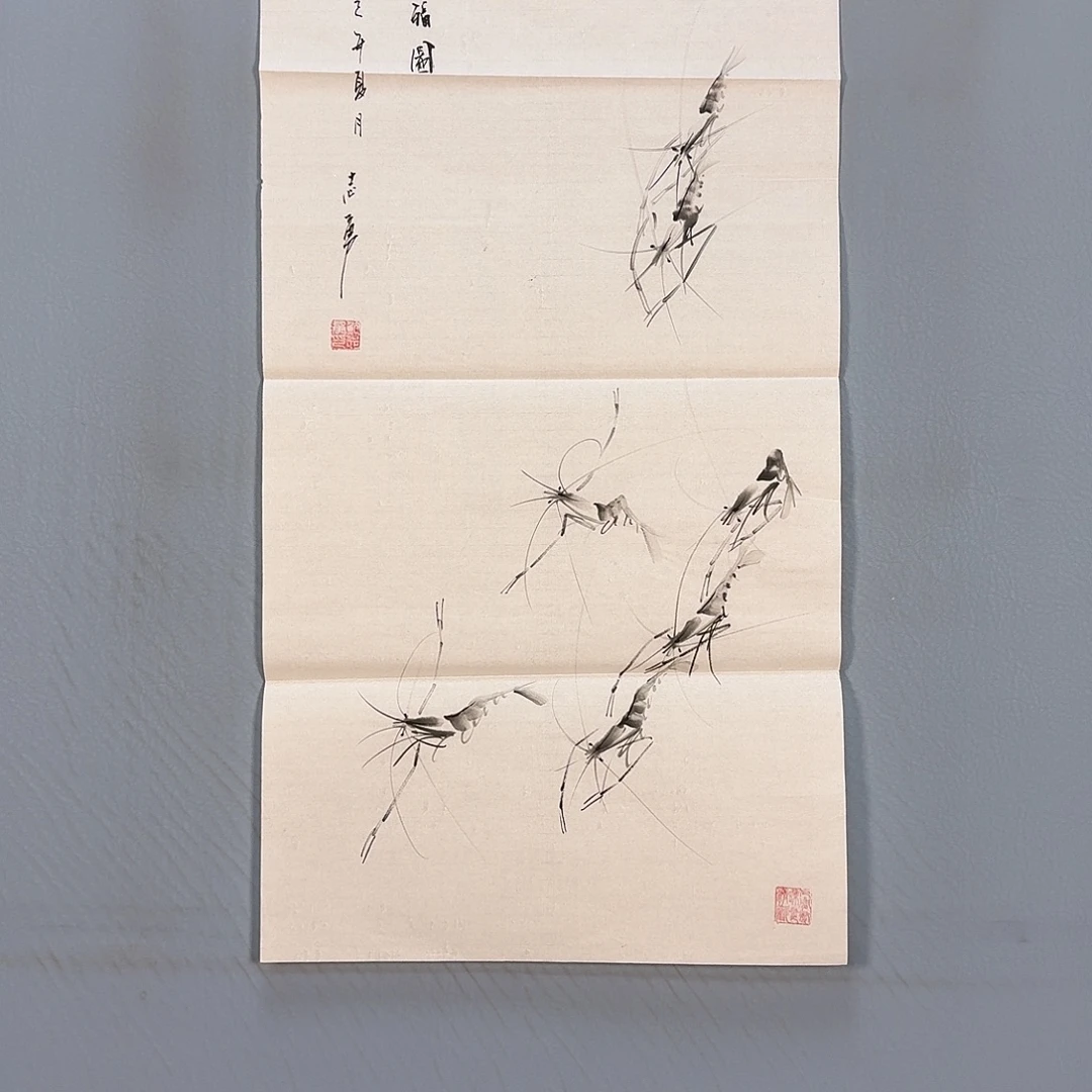 国画220 牡丹等经济树木