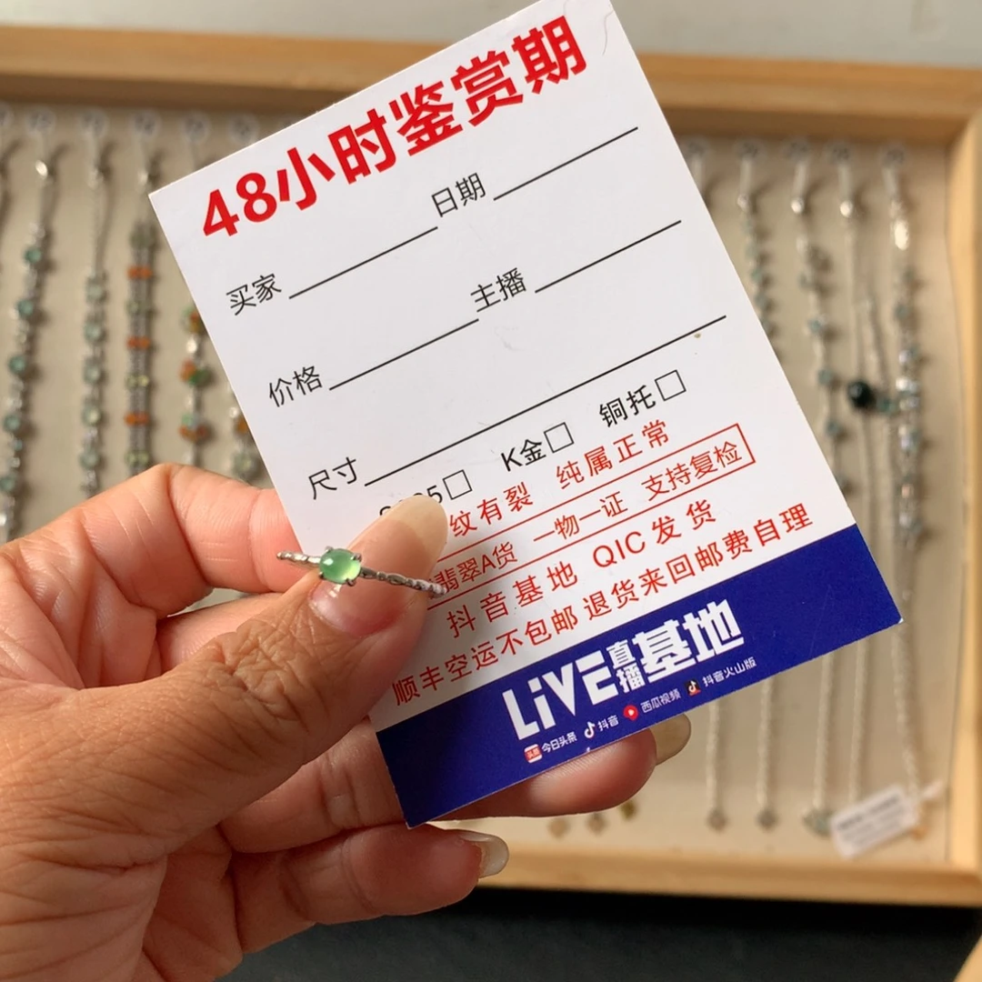 l***c银S925镶嵌翡翠耳饰戒指