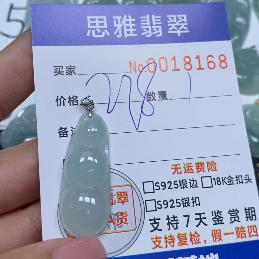 翡翠未镶嵌颈饰天然缅甸翡翠
