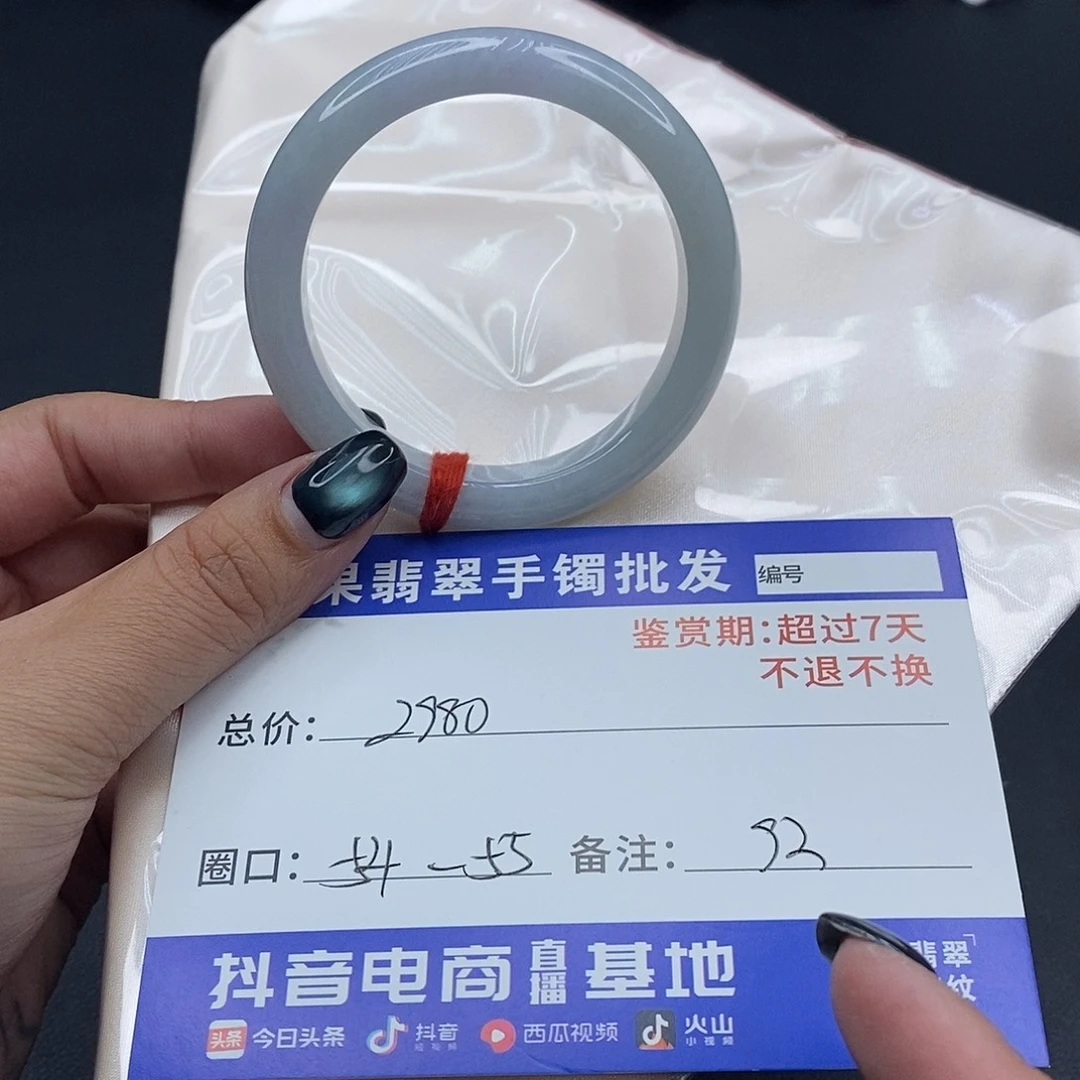 翡翠未镶嵌手镯百元手镯默认瑕疵