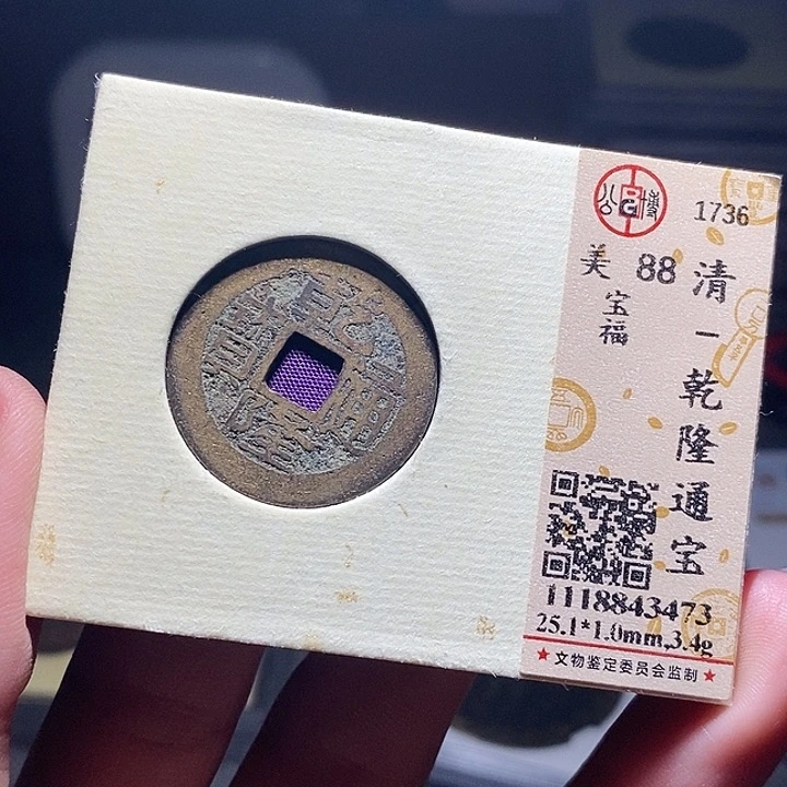 铜涤****人050恭喜发财恭喜发财大吉大利