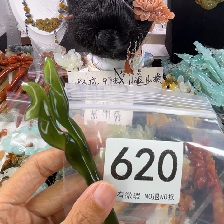 未镶嵌岫玉发饰青*