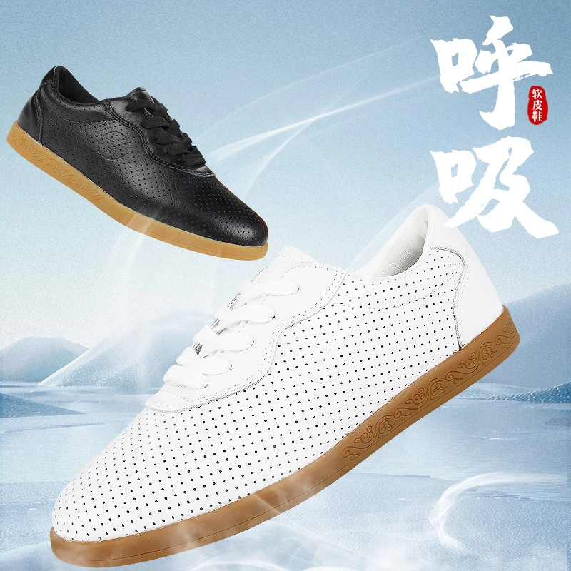 红棉太极鞋软皮牛筋底夏季网孔透气男女武术练功鞋八段锦站桩鞋