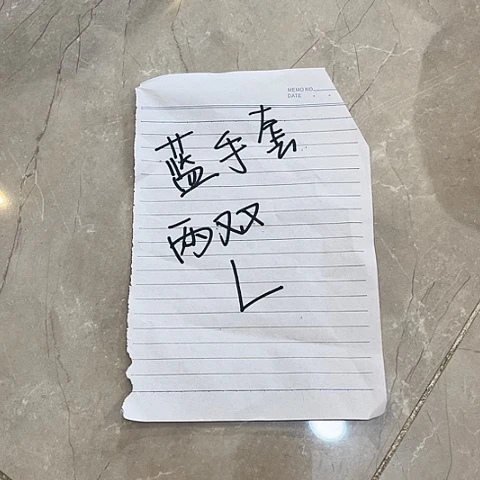 密胺这个夏天可以