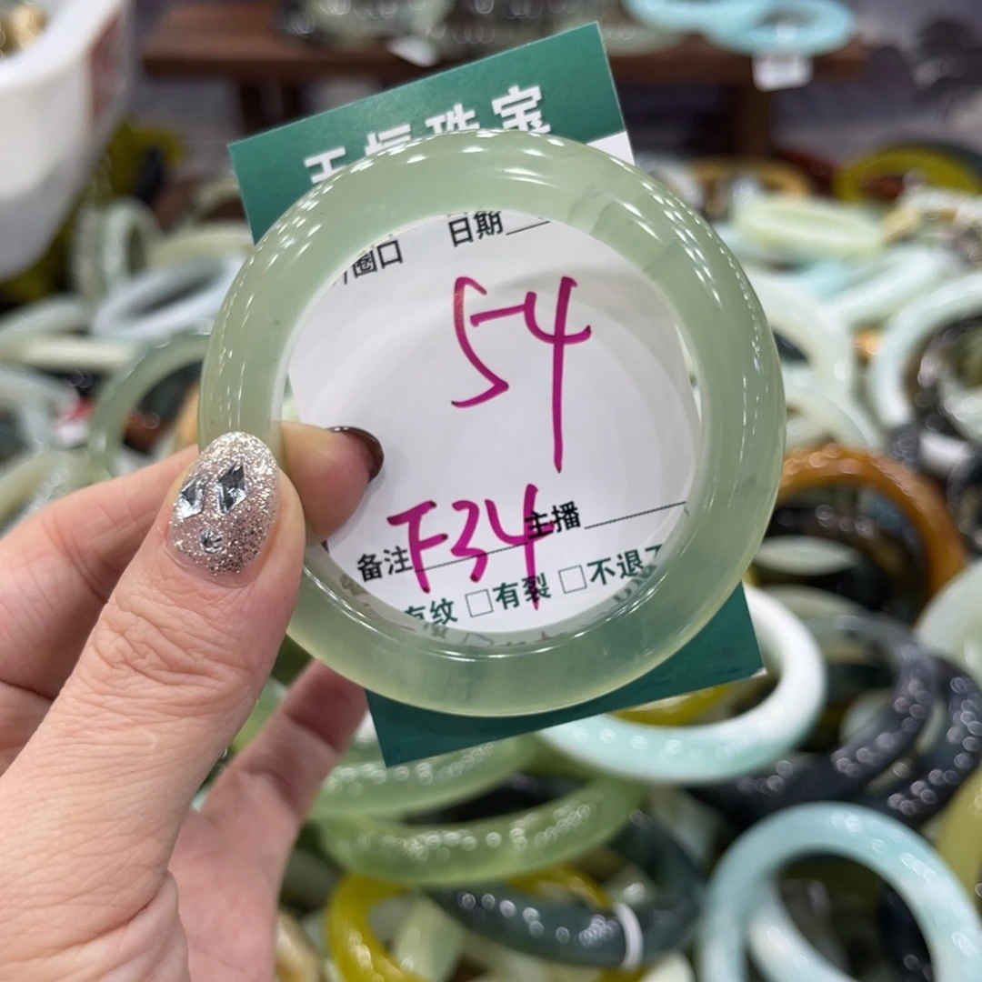 岫玉未镶嵌手镯手镯