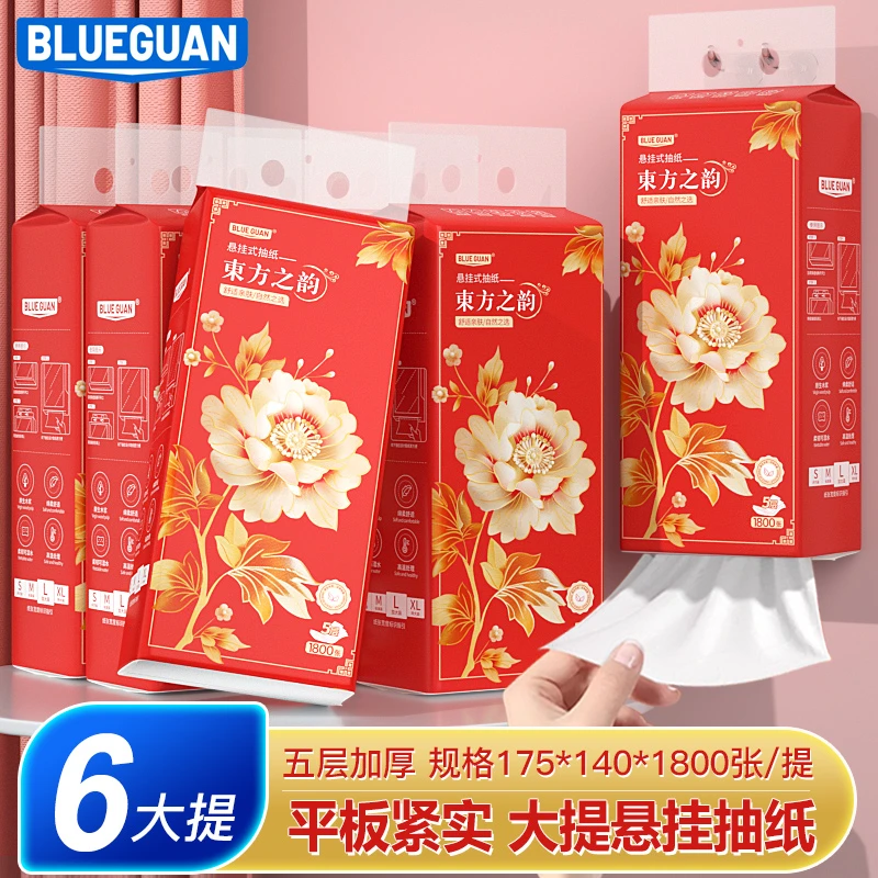 【品质5层纸家庭装】1800张/提悬挂抽纸挂式纸巾加厚卫生纸悬挂式纸抽批发