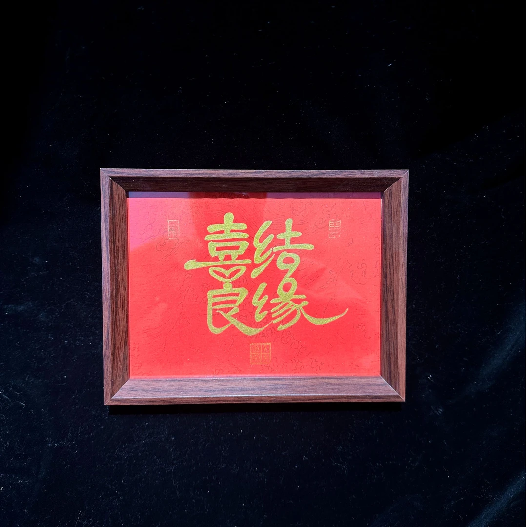 《喜结良缘》8寸手写手绘国潮摆件