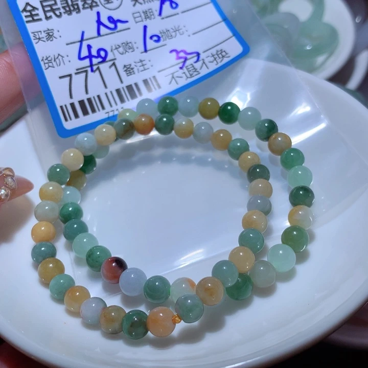 翡翠颈饰未镶嵌山**秀