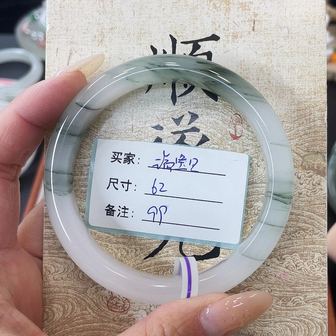 石英质玉未镶嵌手镯