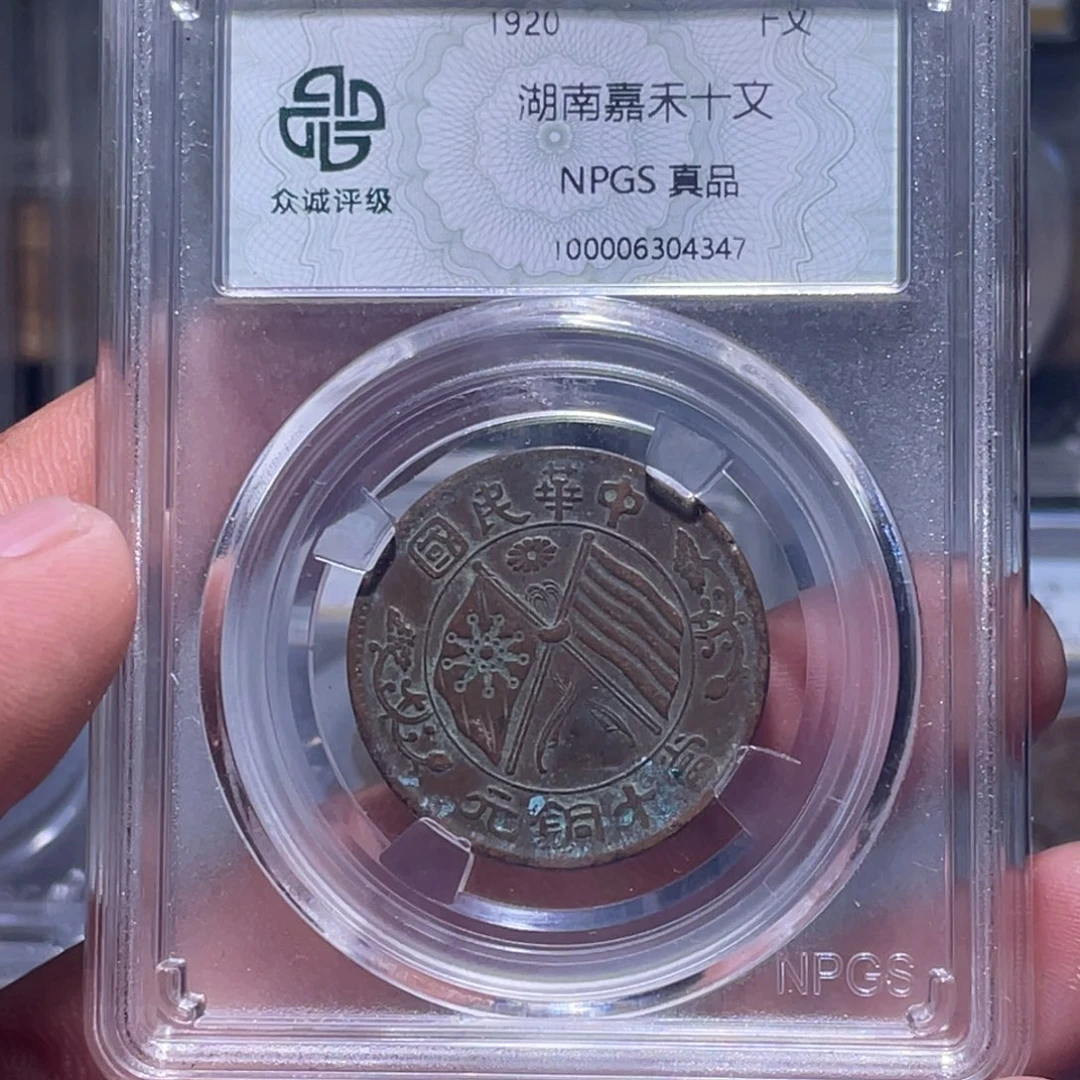 金属江南收藏江南柴4347