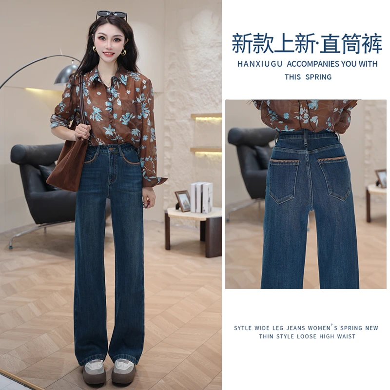 百搭直筒裤女2025秋新款高腰显瘦气质黑色牛仔裤子2088