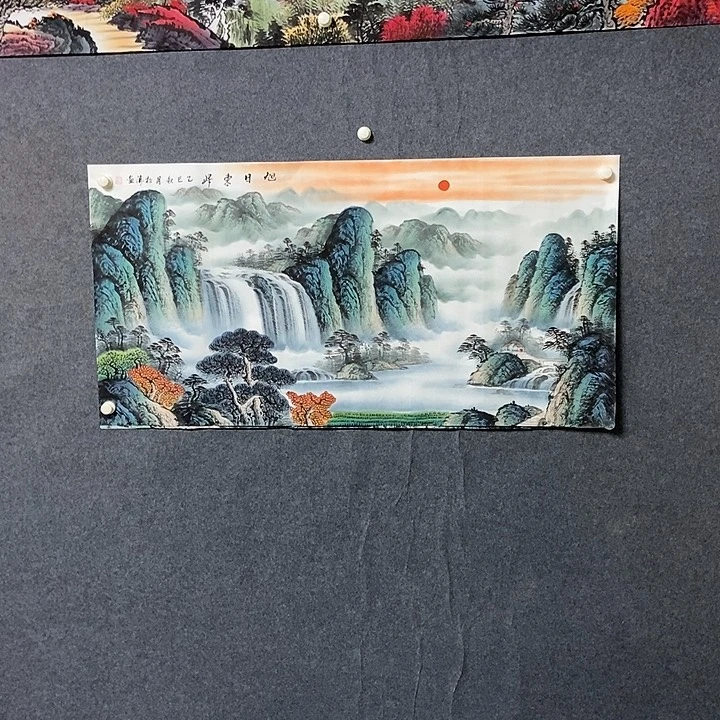 国画四尺山水一副