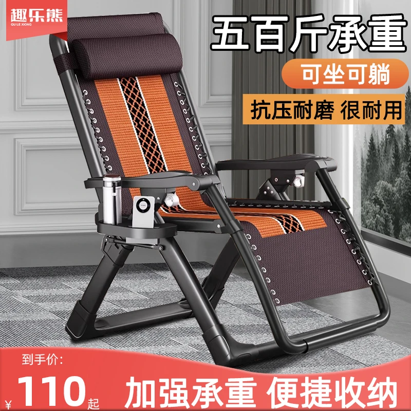 躺椅折叠午休苐一名可坐可躺午睡家用阳台吸顶两用藤椅懒人沙发椅