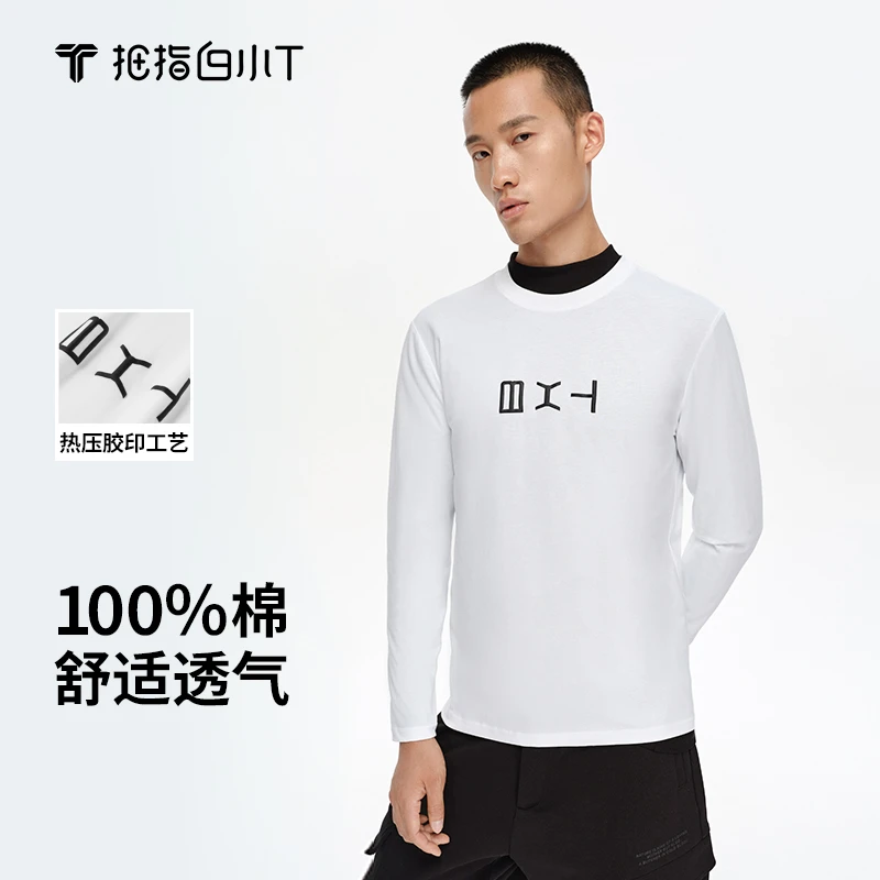【白小T】秋季时尚大印花圆领男士长袖t恤纯棉透气休闲舒适宽松情侣