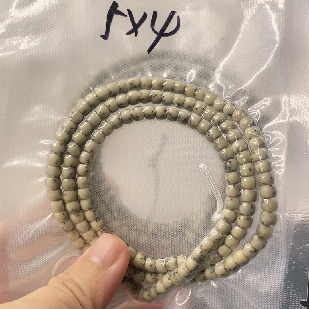 星月菩提吊坠石玉直切河豚长串54