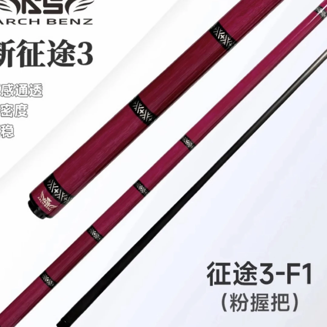 粉色大头台球杆适用于中式黑八美式九球