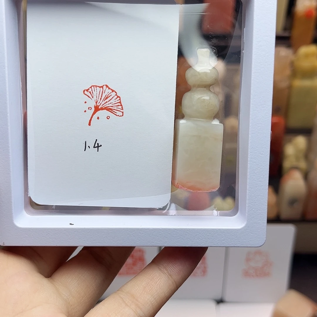 寿山石印石银杏叶1.4 老挝 手工篆刻