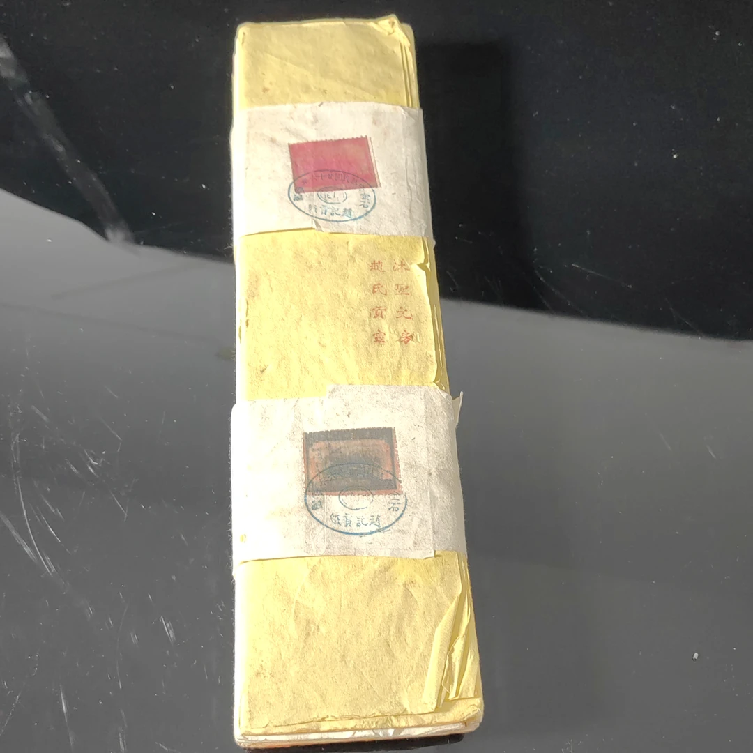 Tgz03创汇期宣纸