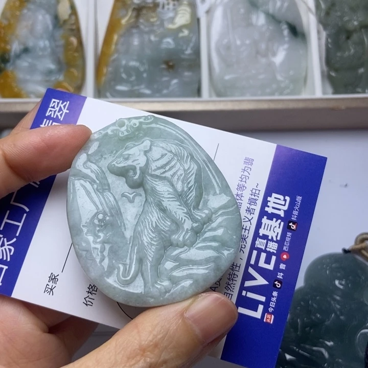 翡翠未镶嵌套链翡翠