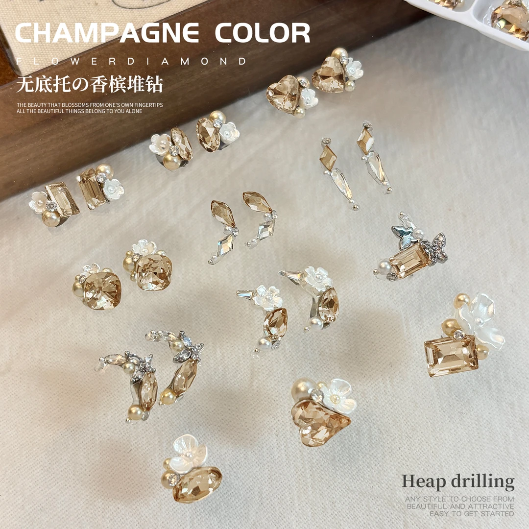 秋冬法式香槟堆钻美甲饰品超闪美拉德珍珠长直歪心无底托美甲钻球