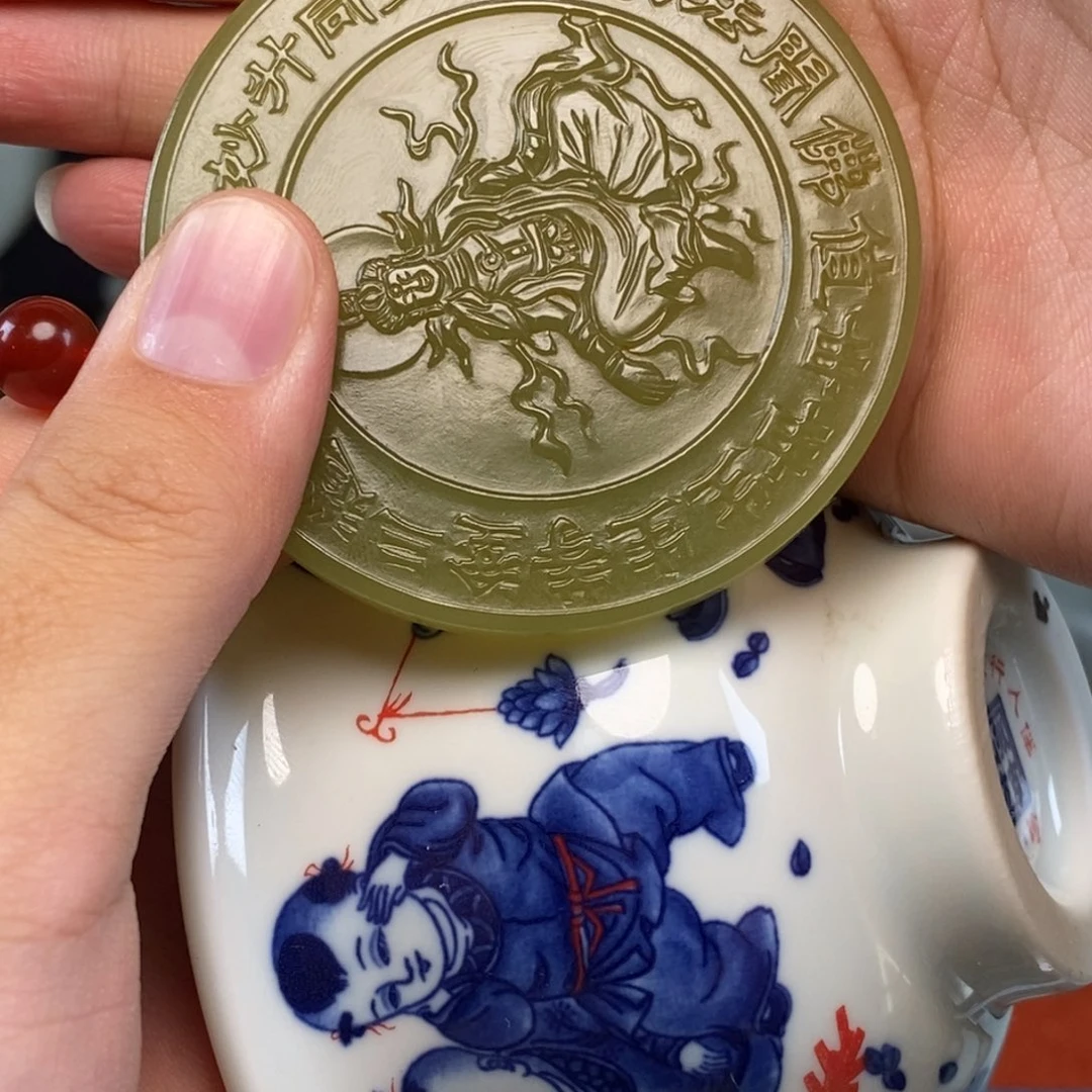 玉*青花瓷茶杯一个黄玉牌子