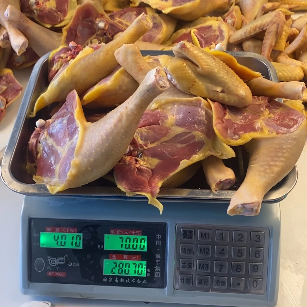 30天包装中国大陆鸡腿249