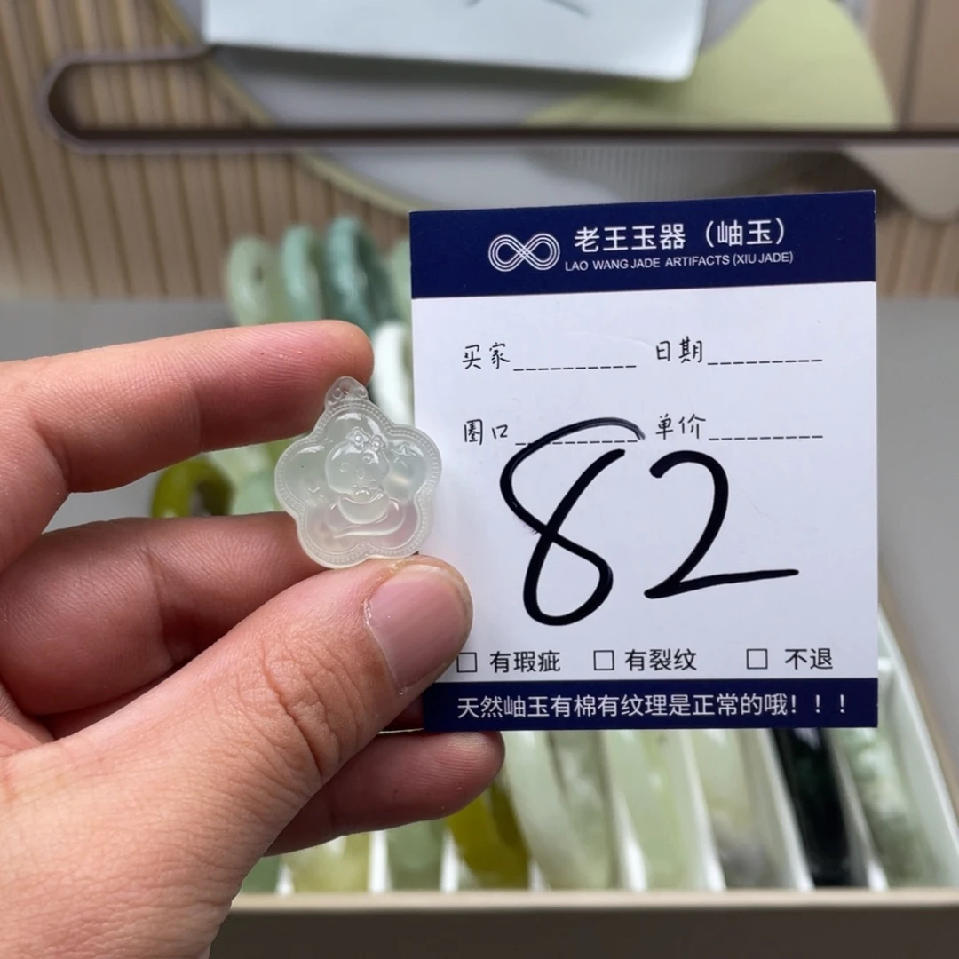 岫玉手镯手镯未镶嵌多样性发货发一件