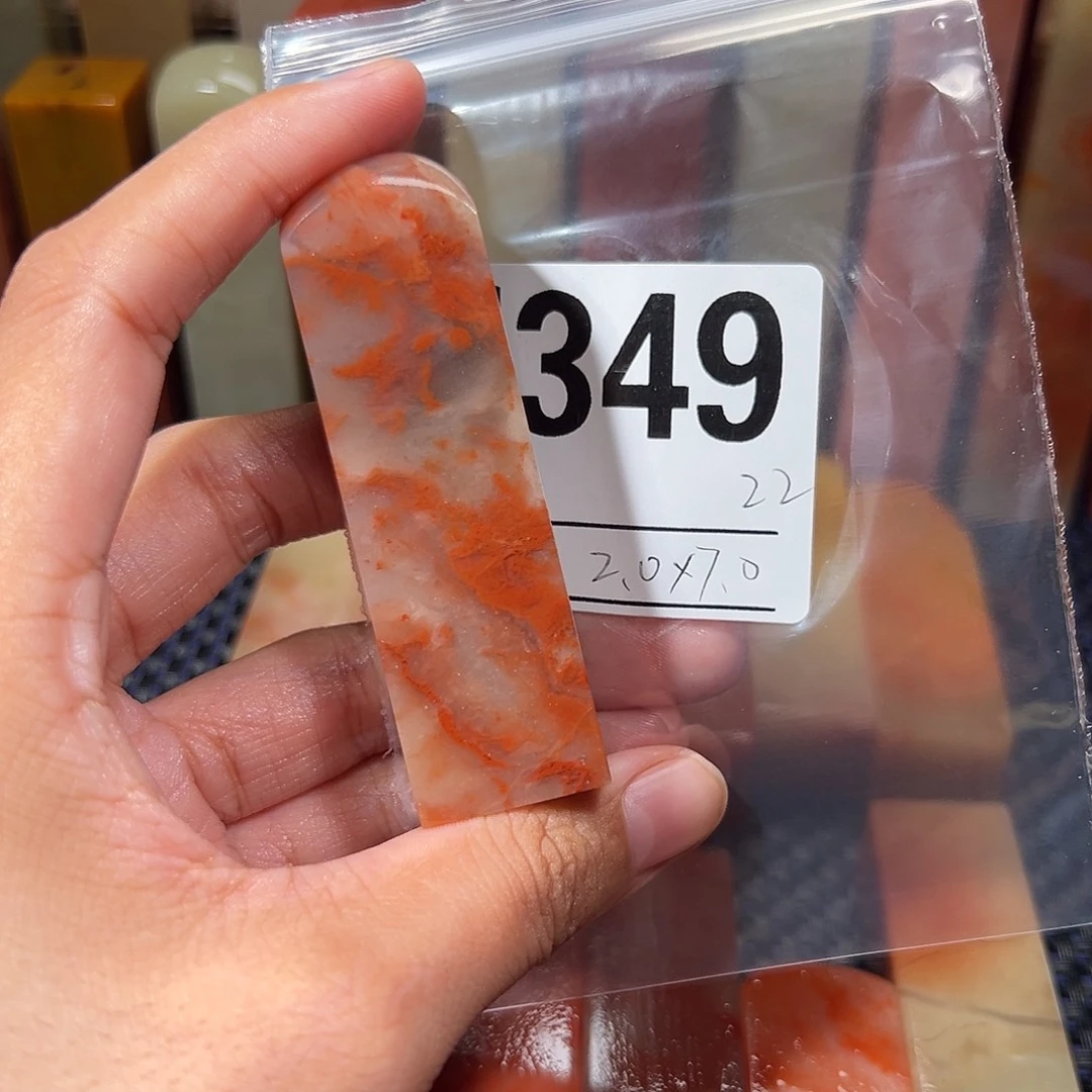 【闪购商品】寿山石印石老挝石
