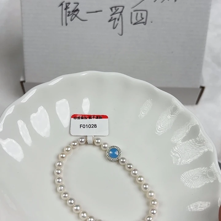 未镶嵌淡水珍珠天然淡水珍珠