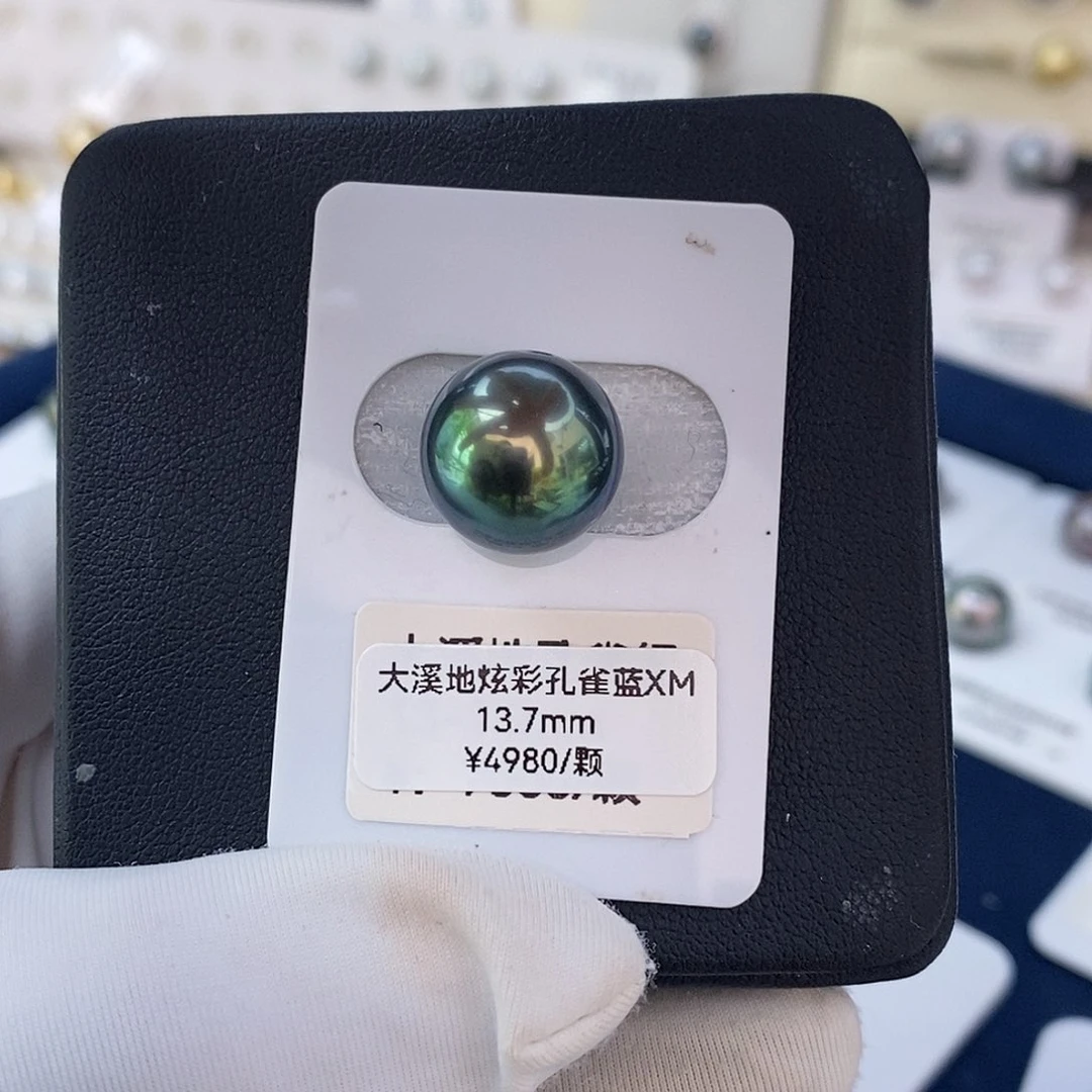 未镶嵌耳饰海水珍珠大溪地炫彩孔雀蓝13.7mm