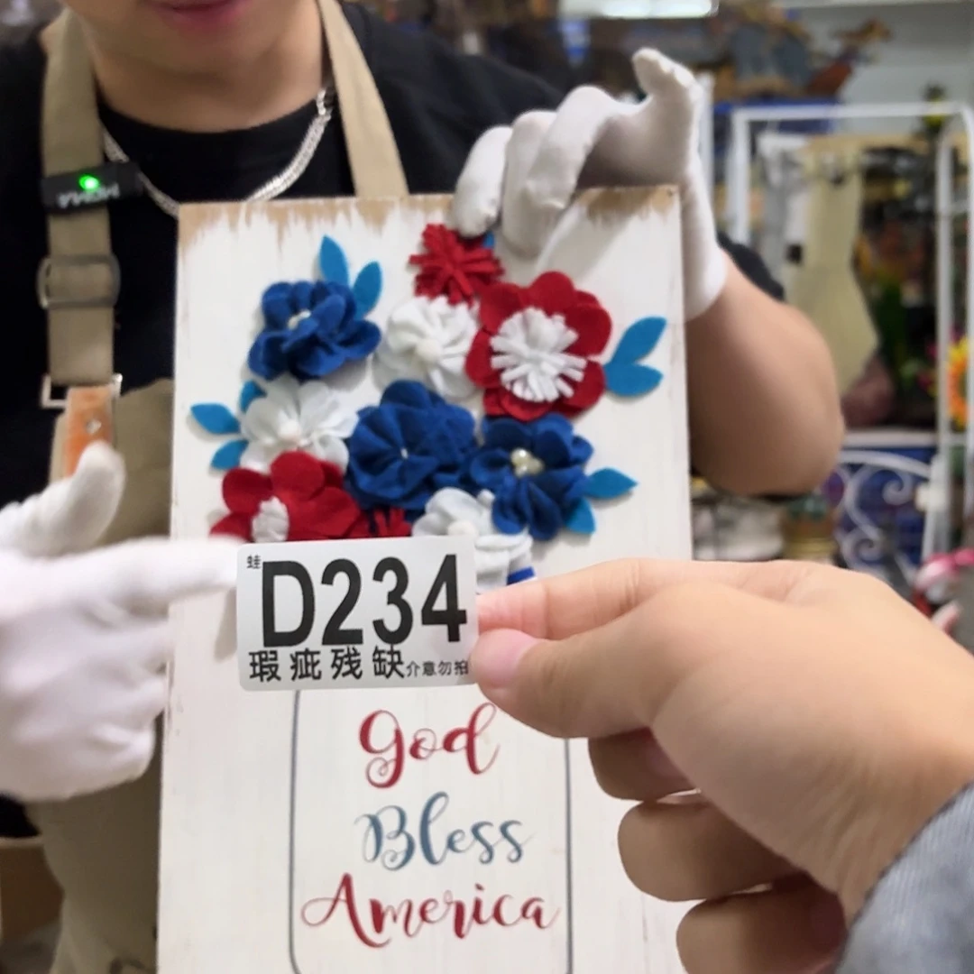 核桃木/黑胡桃（胡桃木）