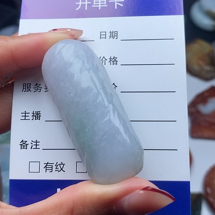 翡翠颈饰未镶嵌天然