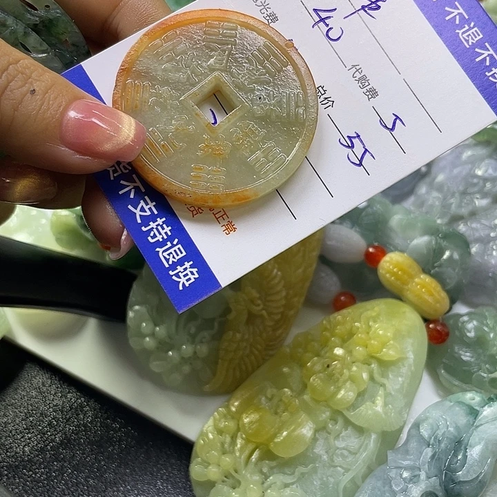 兔***乖未镶嵌定制翡翠毛货24