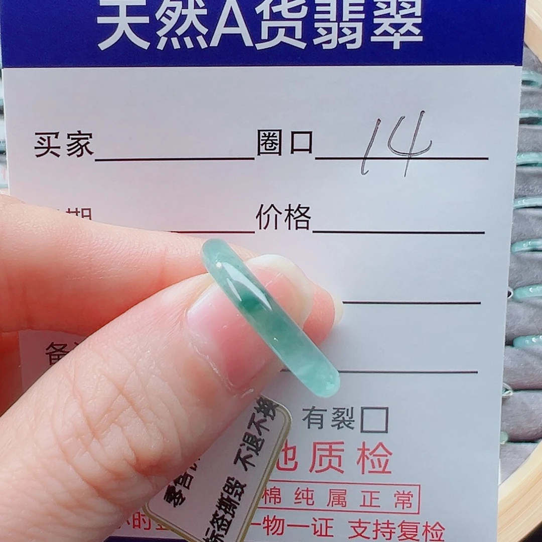 未镶嵌戒指翡翠是**啊戒圈