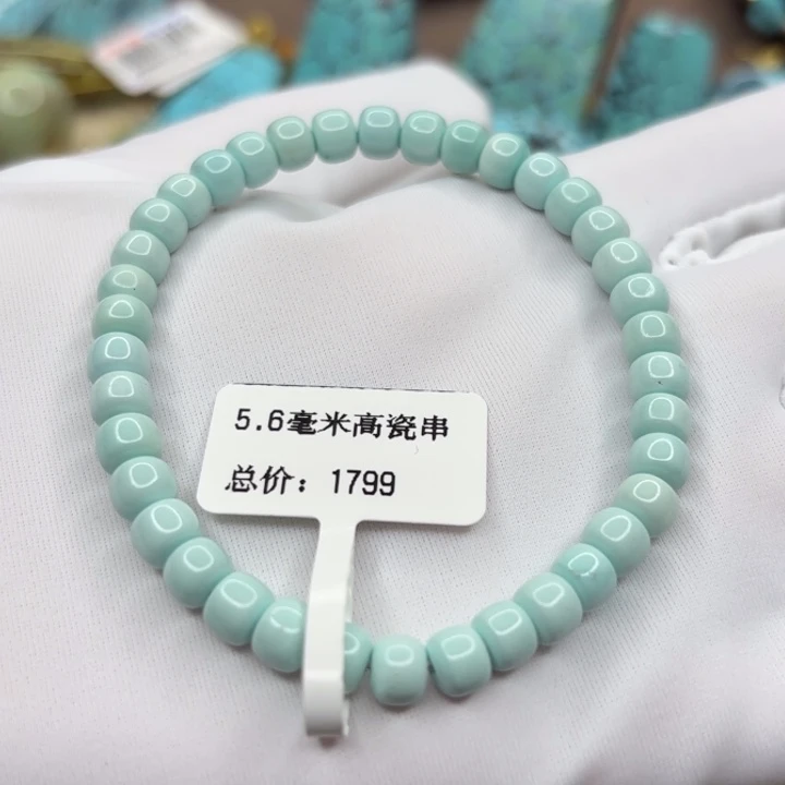 未镶嵌绿松石手链