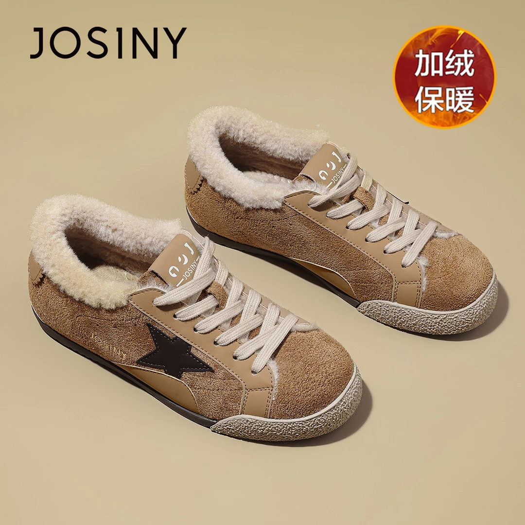 卓诗尼做旧德训鞋女鞋2025新款冬季加绒保暖棉鞋星星鞋百搭休闲鞋