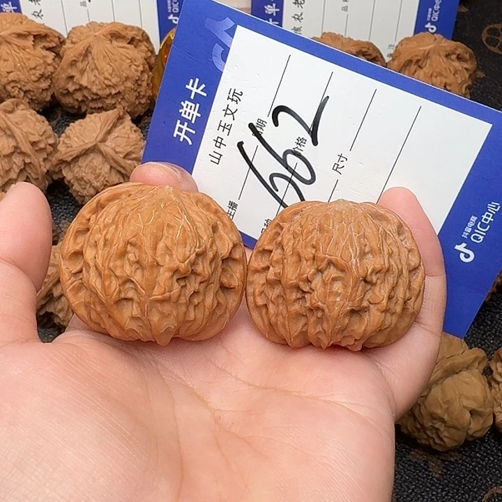 吊坠文玩核桃磨盘38尺
