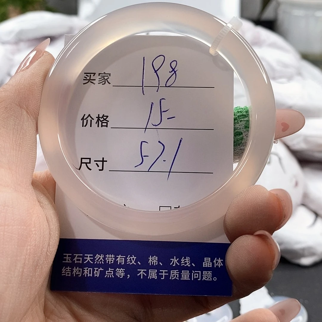 未镶嵌手链玛瑙/玉髓