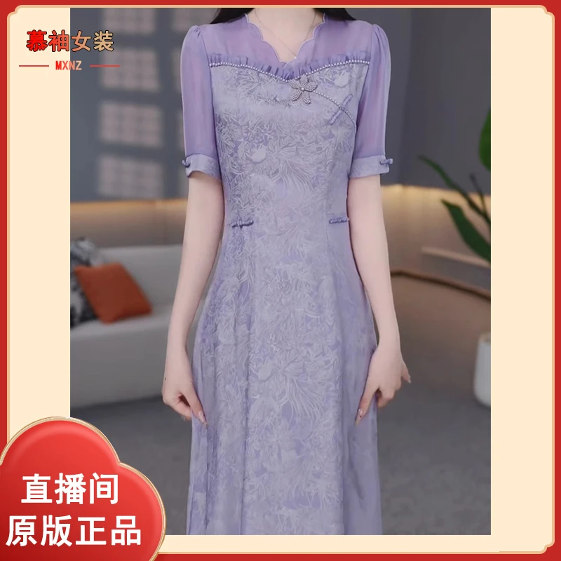 2025夏季新款气质收腰显瘦中长款裙子轻奢中式时尚复古高端连衣裙