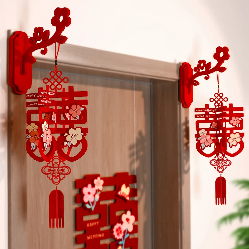 结婚房门挂饰婚房门上喜字门饰婚房装饰布置婚礼立体门挂婚庆用品