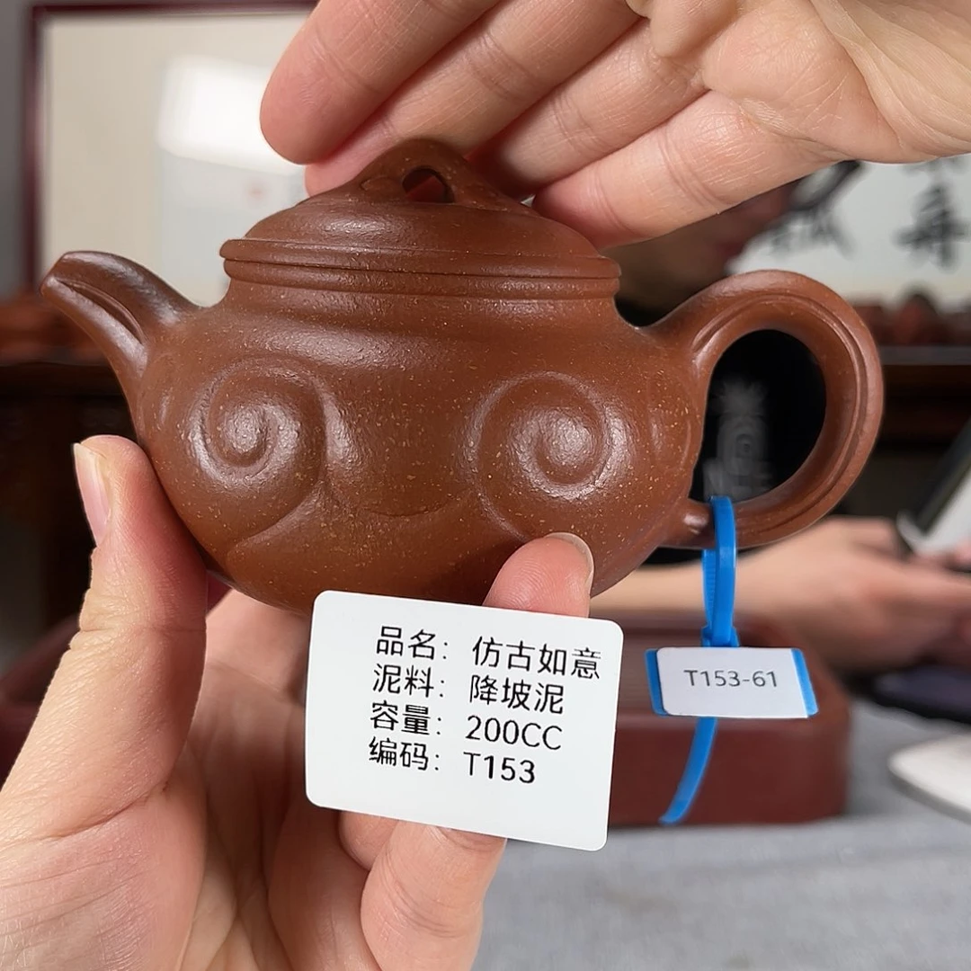 紫砂茶壶方圆紫砂