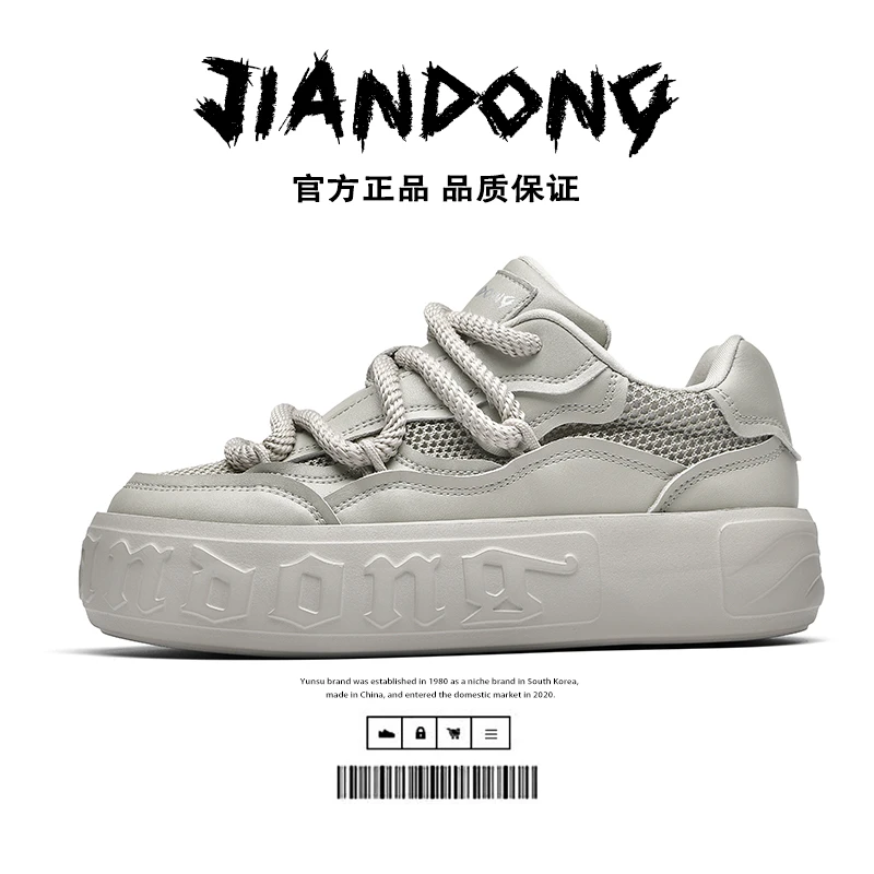 【断码清仓】春季潮鞋时尚百搭男鞋软底软面超轻小白鞋高帮休闲鞋