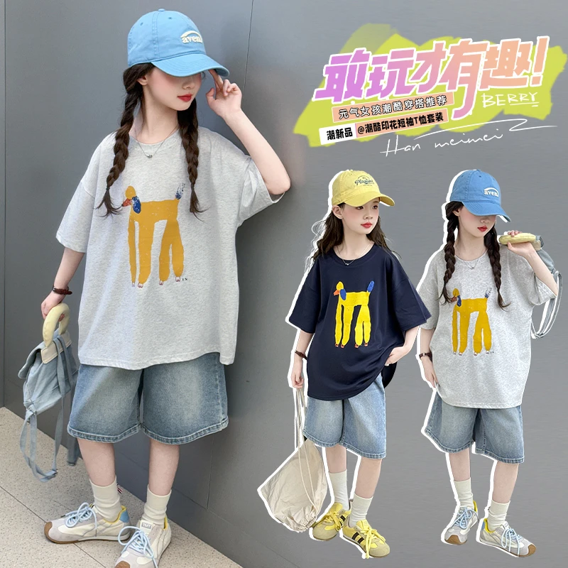 女童夏季韩版套装2025新款8-15岁中大童洋气韩系T恤休闲牛仔短裤