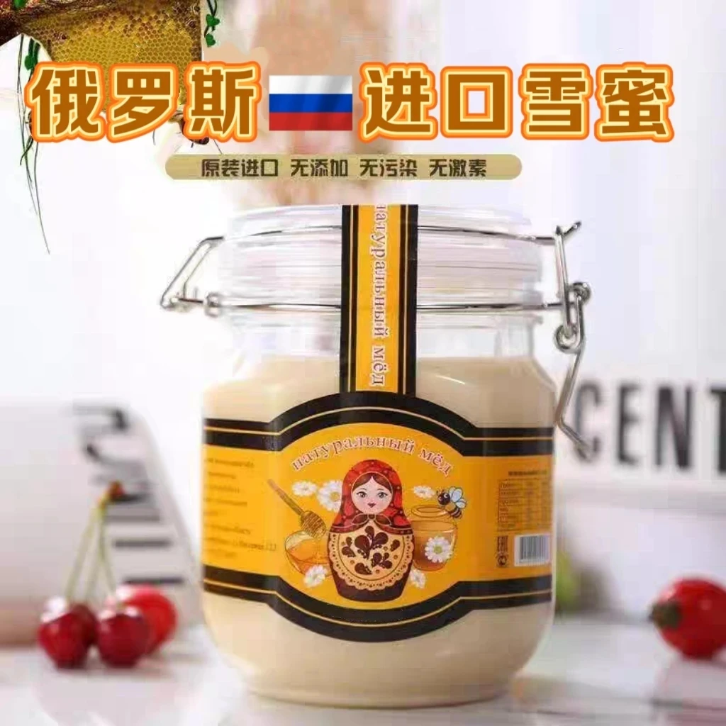 俄罗斯进口套娃卡扣椴树雪蜜蜂蜜500g