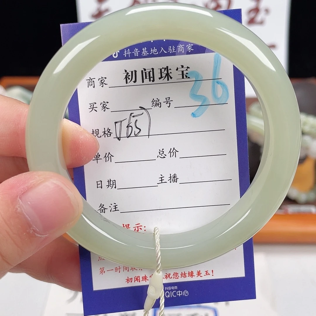 未镶嵌手镯和田玉心****酸