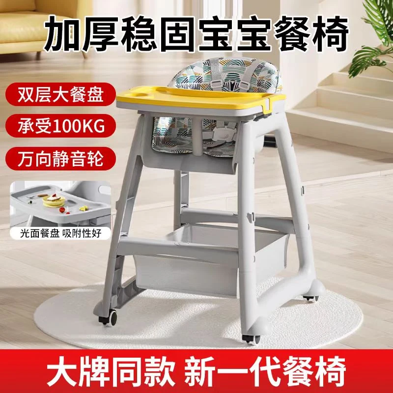 肯德基同款宝宝餐椅婴儿家用吃饭餐桌座椅多功能餐厅酒店商用儿童