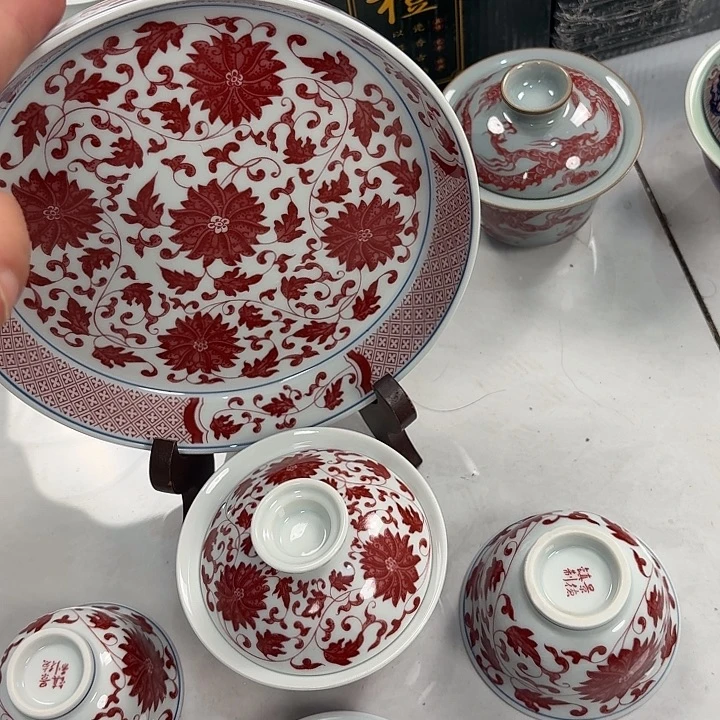 瓷片釉里红缠枝莲5件套景德镇