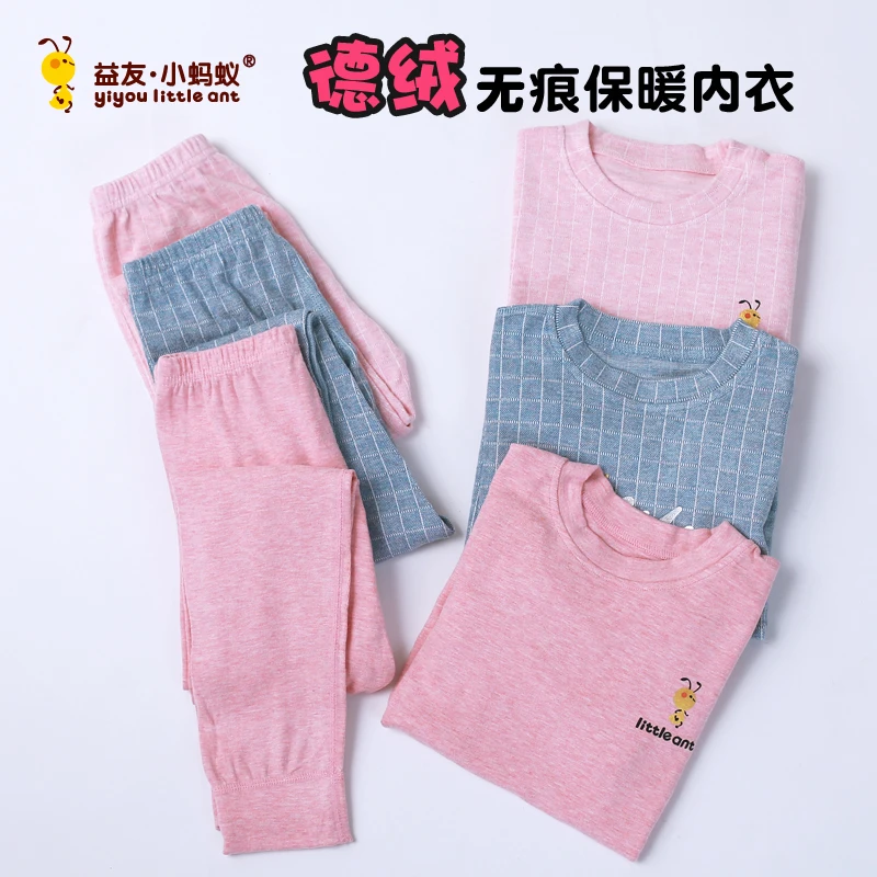 益友小蚂蚁中领男女童无痕绒保暖内衣套装无骨男童加厚秋衣秋裤