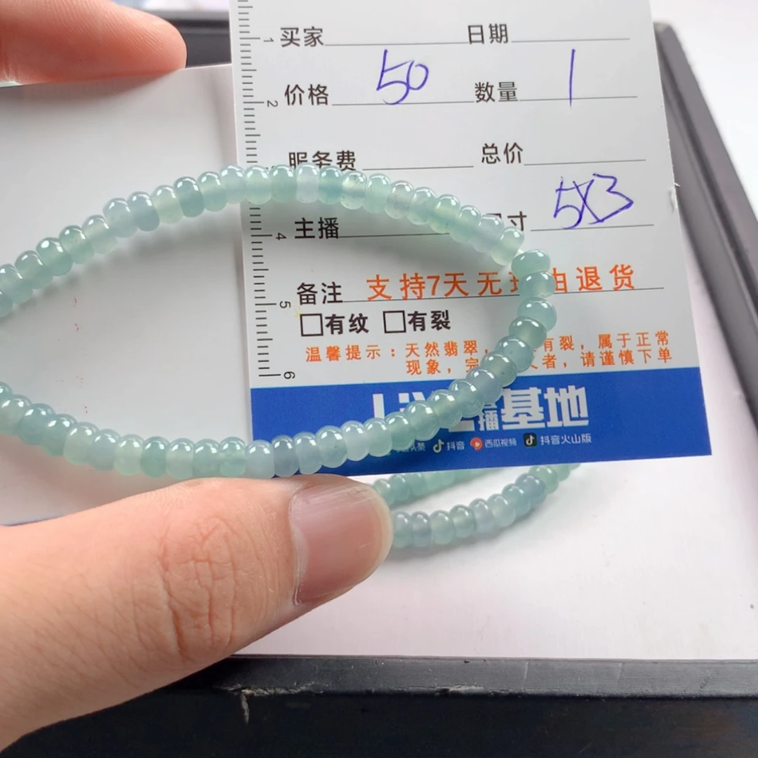 【闪购商品】未镶嵌手链翡翠多样性